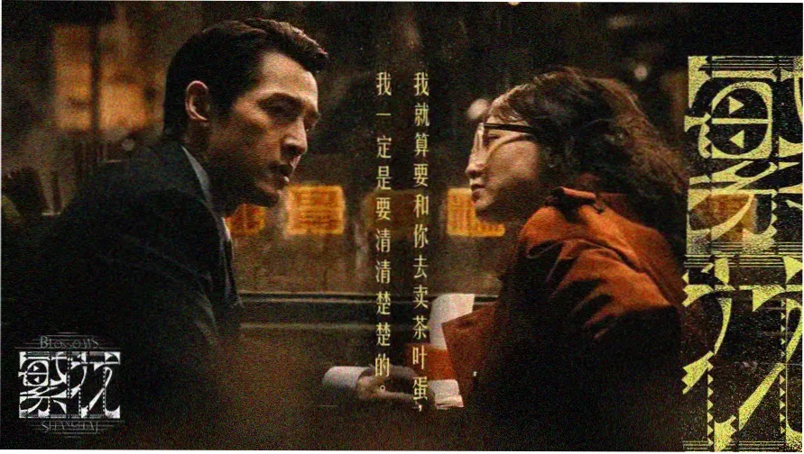 2026春季新番动漫在线观看推荐主推作品星轨列车