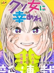 经典日本动漫在线观看重制版少女终末旅行海报