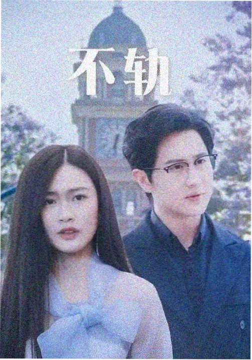 追番榜第五名虫师